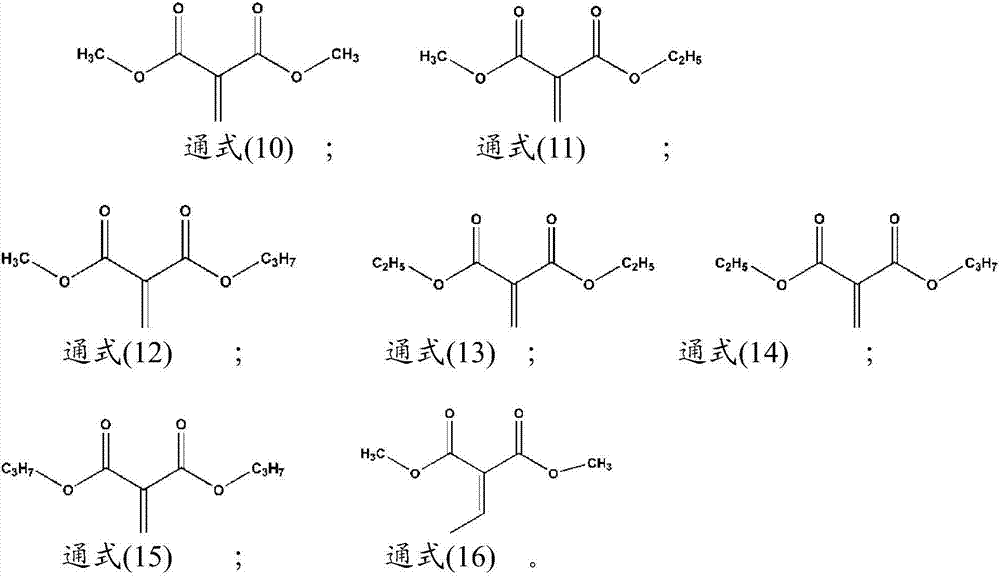 Lithium-ion secondary battery and its electrolyte