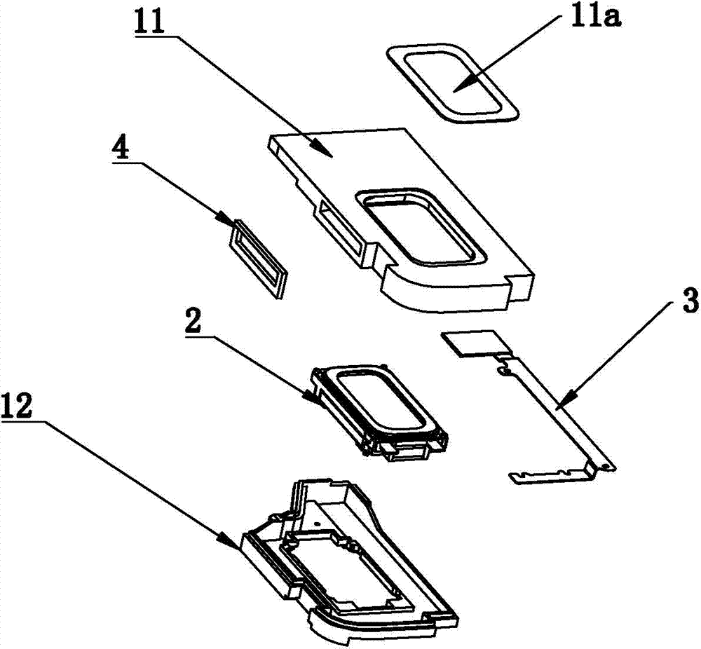 Loudspeaker module