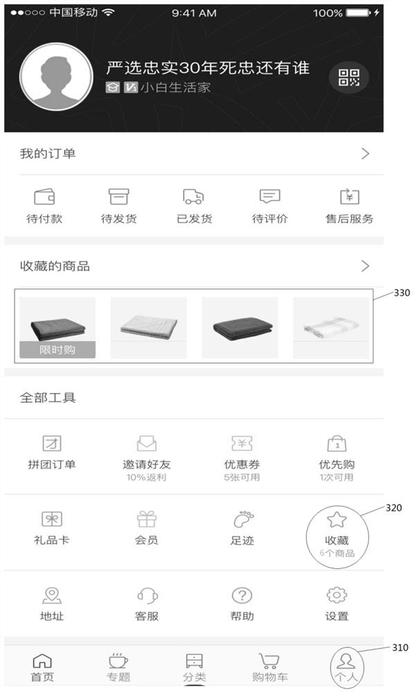 Method, device and server for displaying goods in online shopping