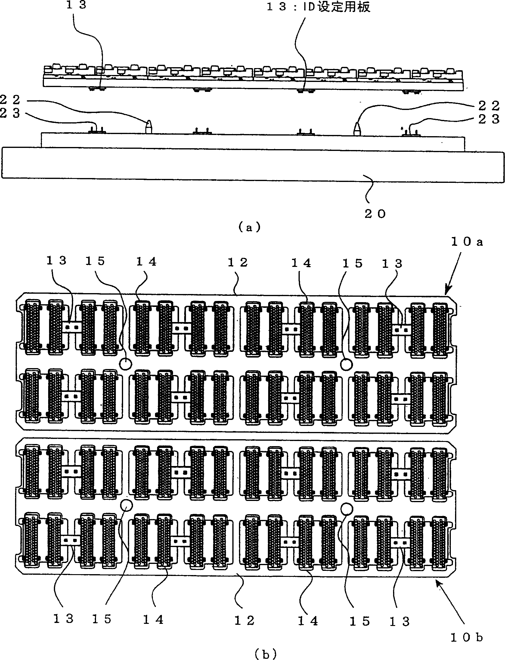 Device with board abnormality detecting circuit