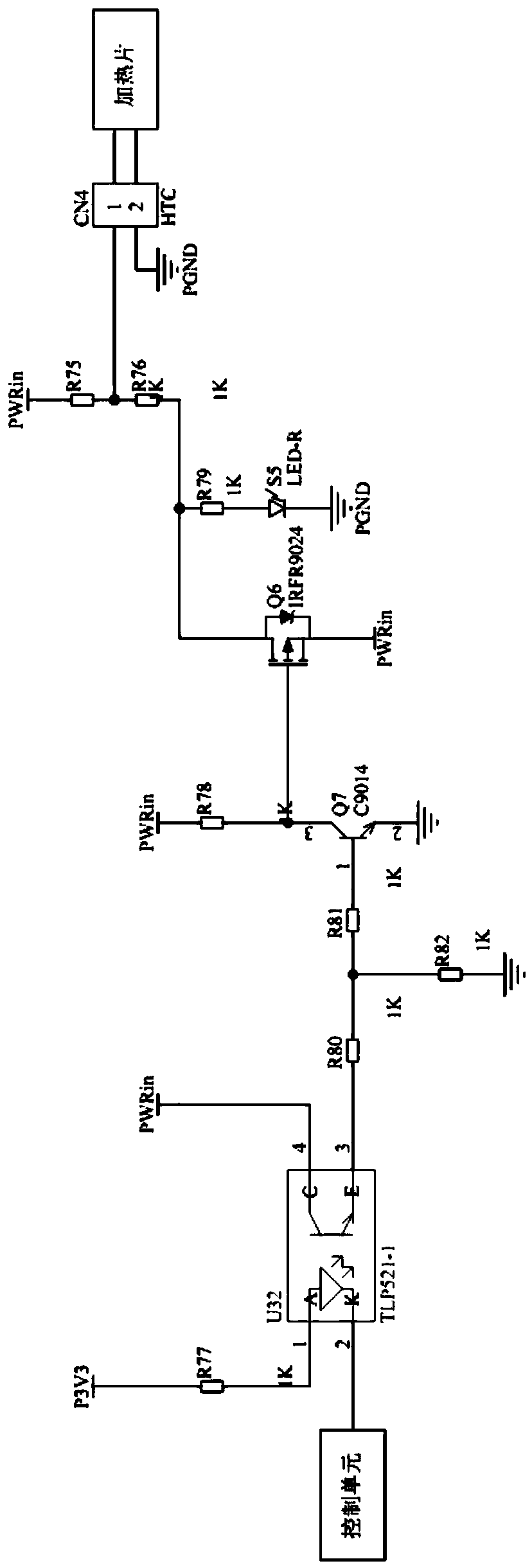 Wireless lock