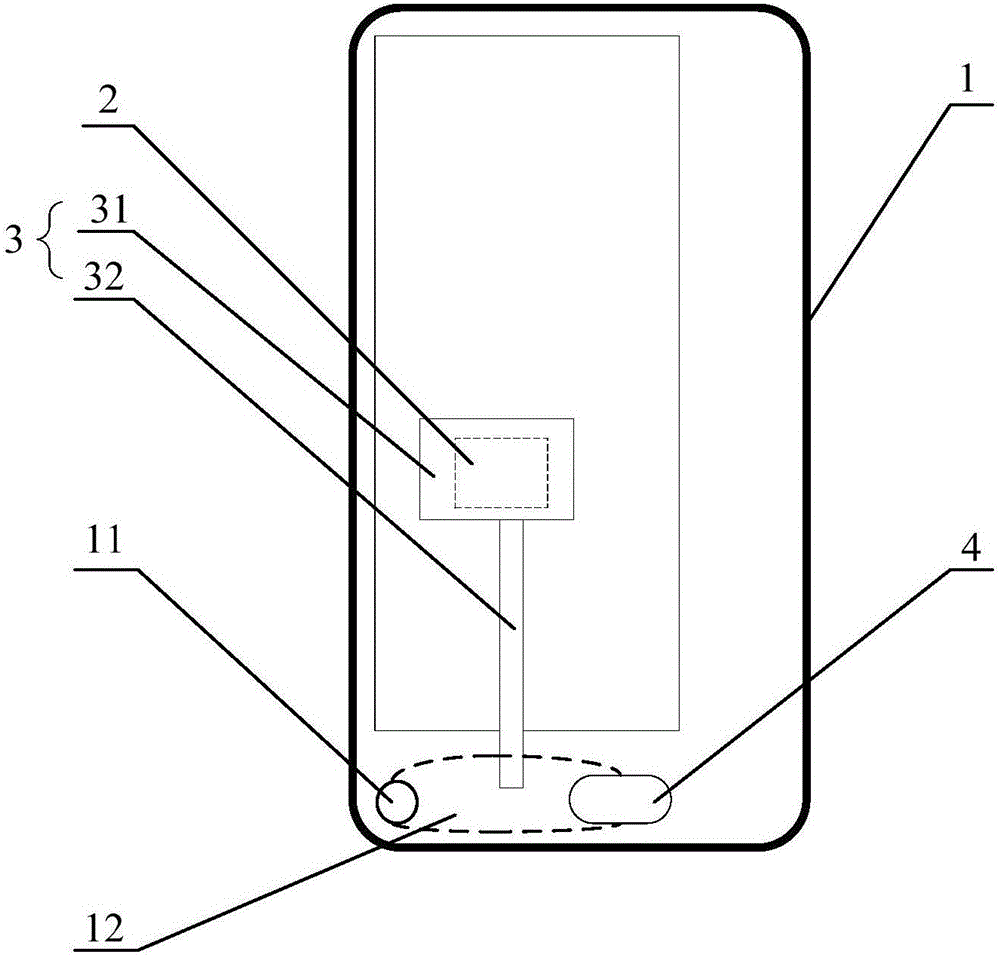 Mobile terminal