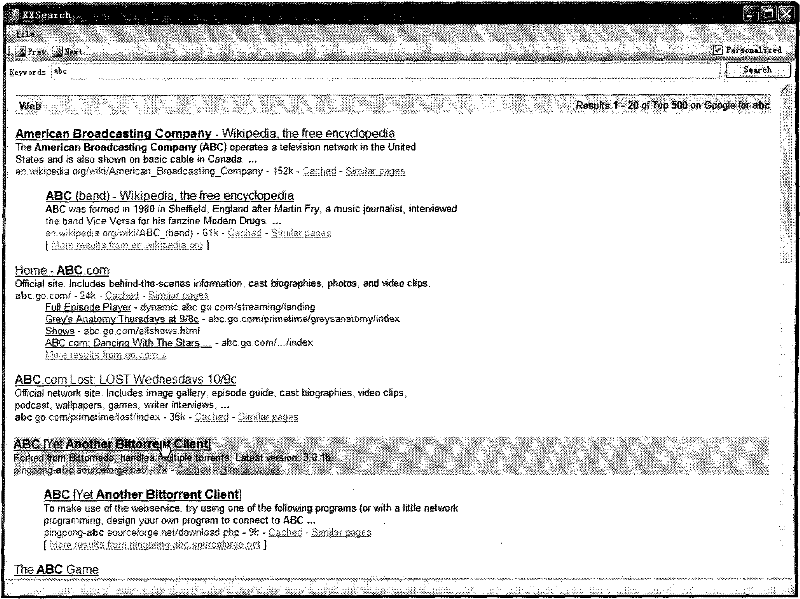 Individualized webpage recommending method based on detection of facial expression and sight distribution of user