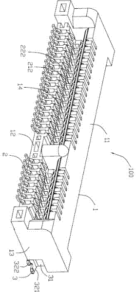 Electric connector and fixing part thereof