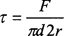 Temp, resisting type carbon fibre emulsion sizing agent and its preparation process and application