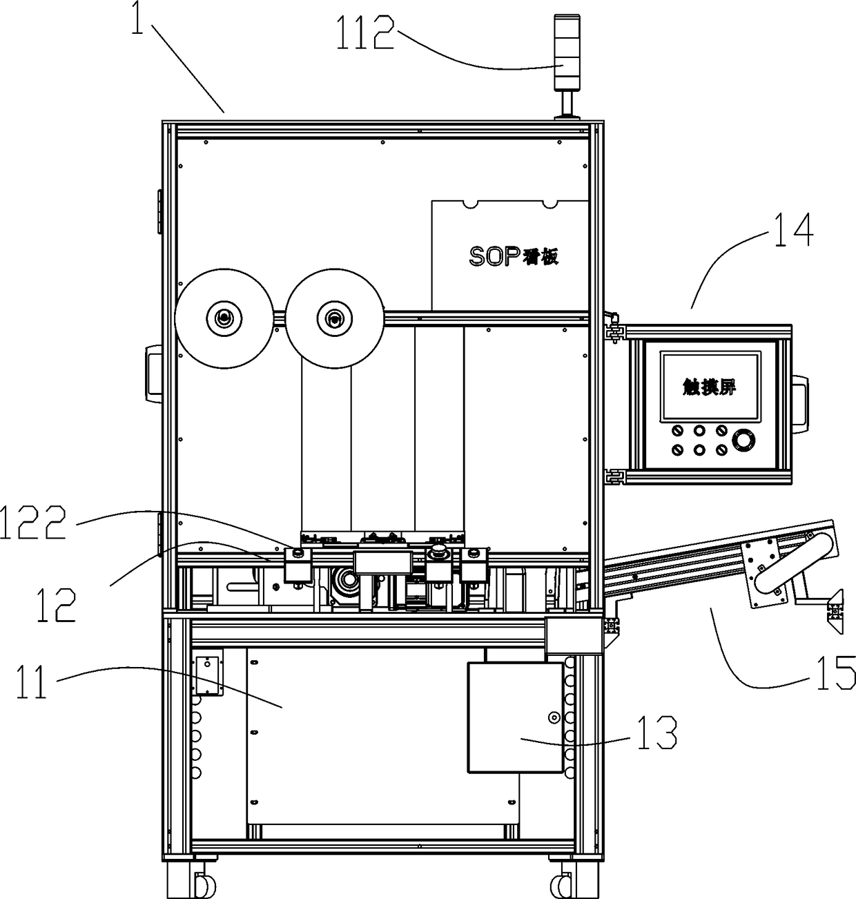 Rotating disc mechanism in airtightness detecting equipment