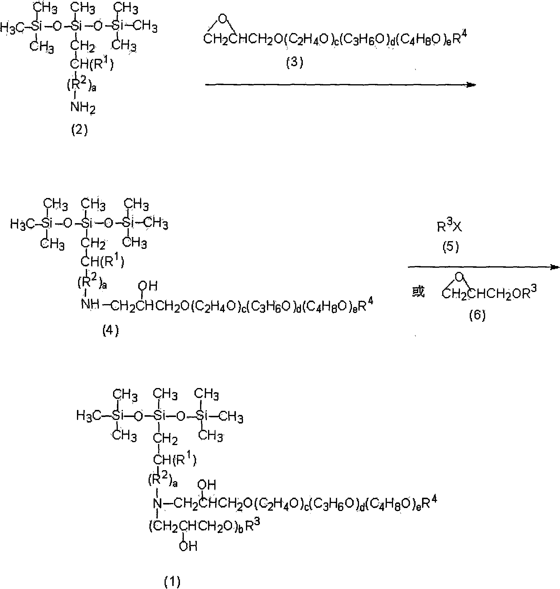 Hydrolyzation resistant double-tail trisiloxane surfactant