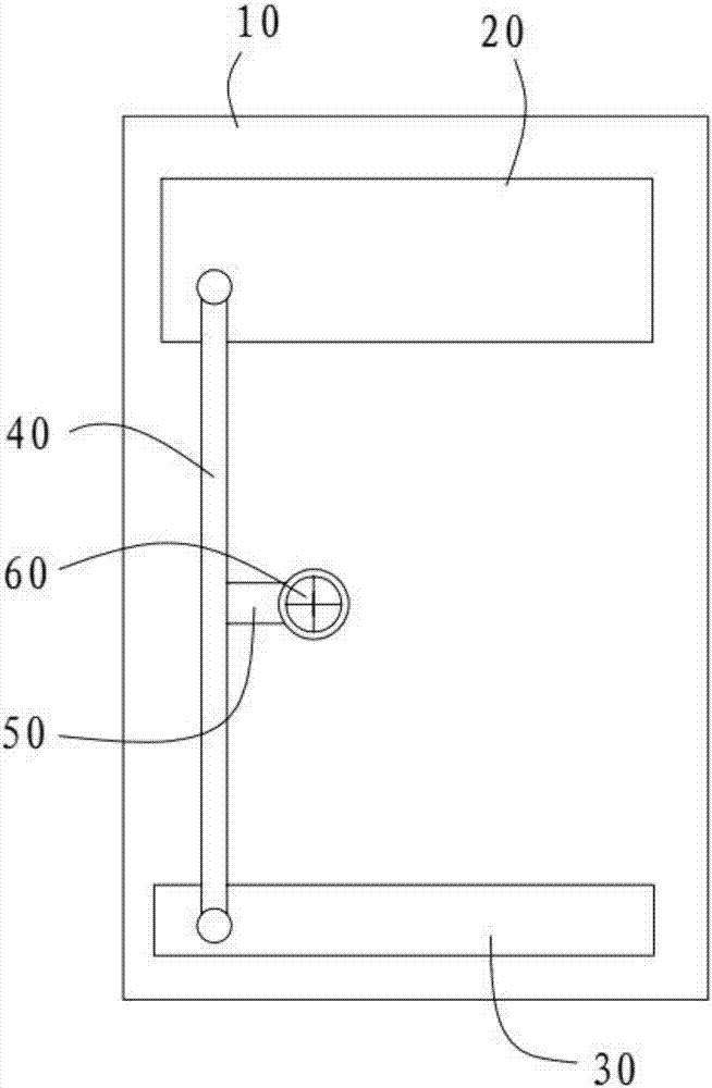 Mobile terminal