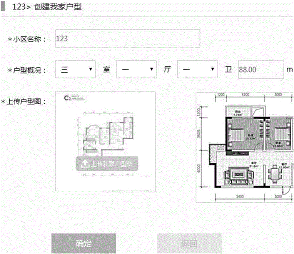 Home decoration intelligent design method and system