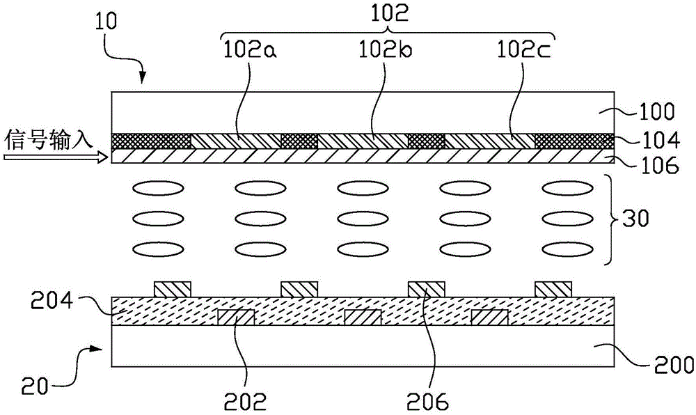 Liquid crystal display device