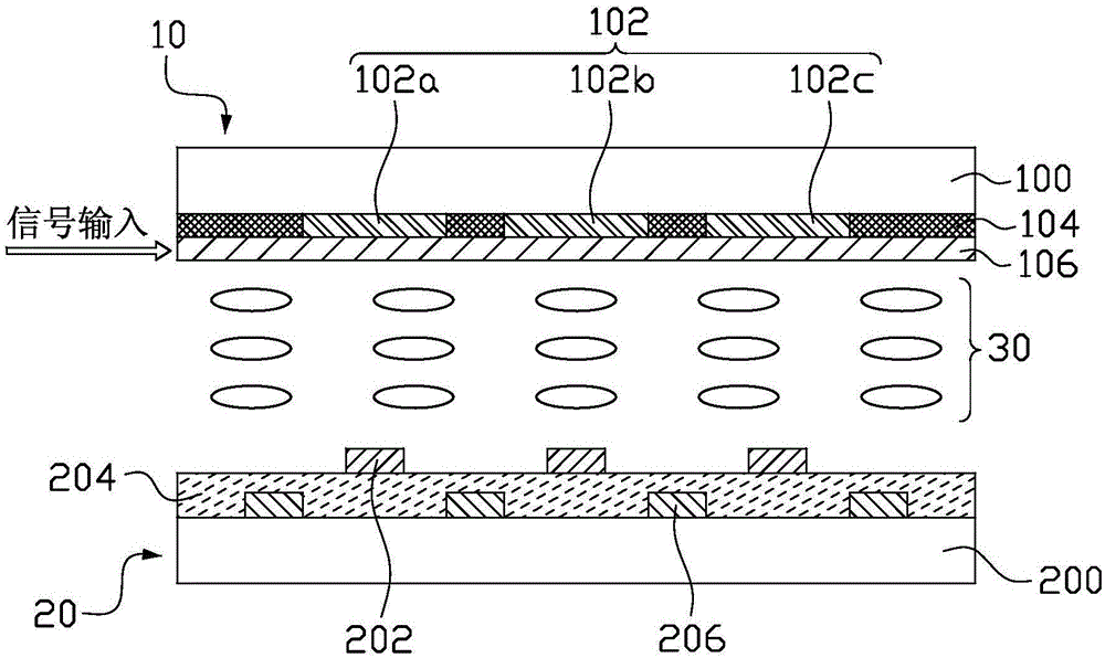 Liquid crystal display device