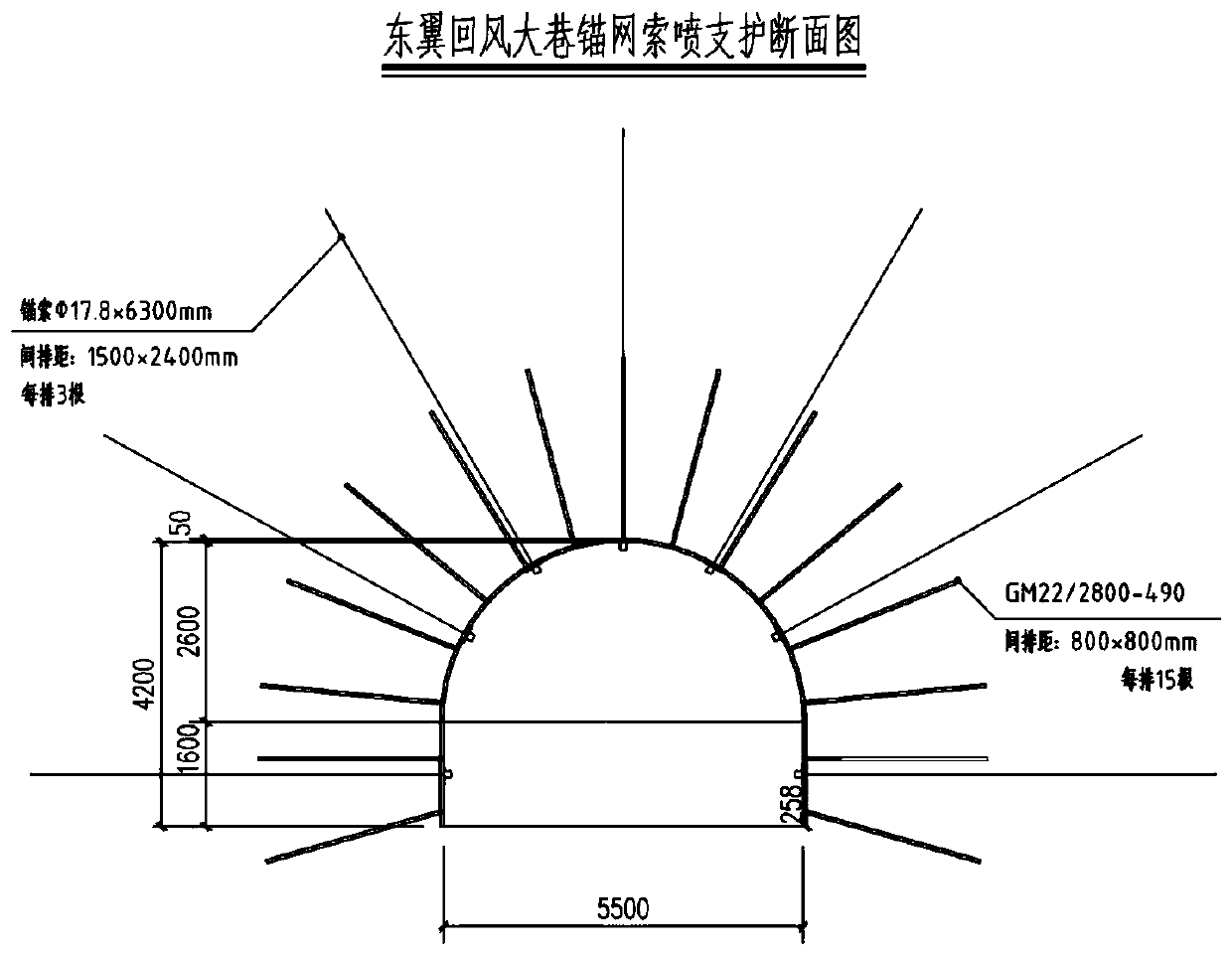 Arrangement method of compression arch of pre-stressed anchor rod in deep soft and weak rock large section roadway