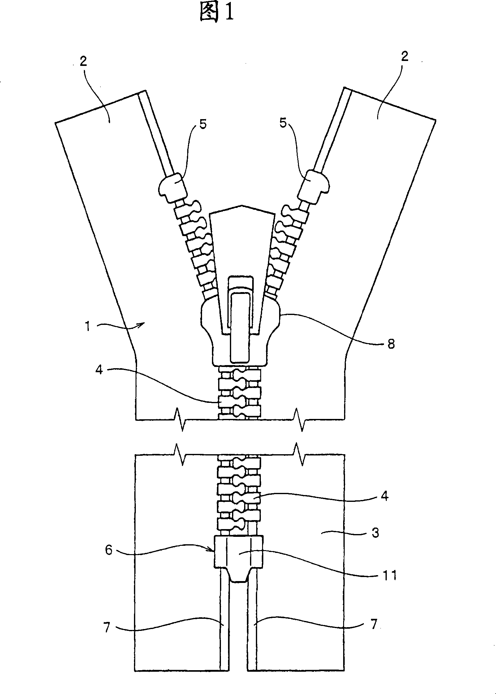 Bottom end stop for slide fastener