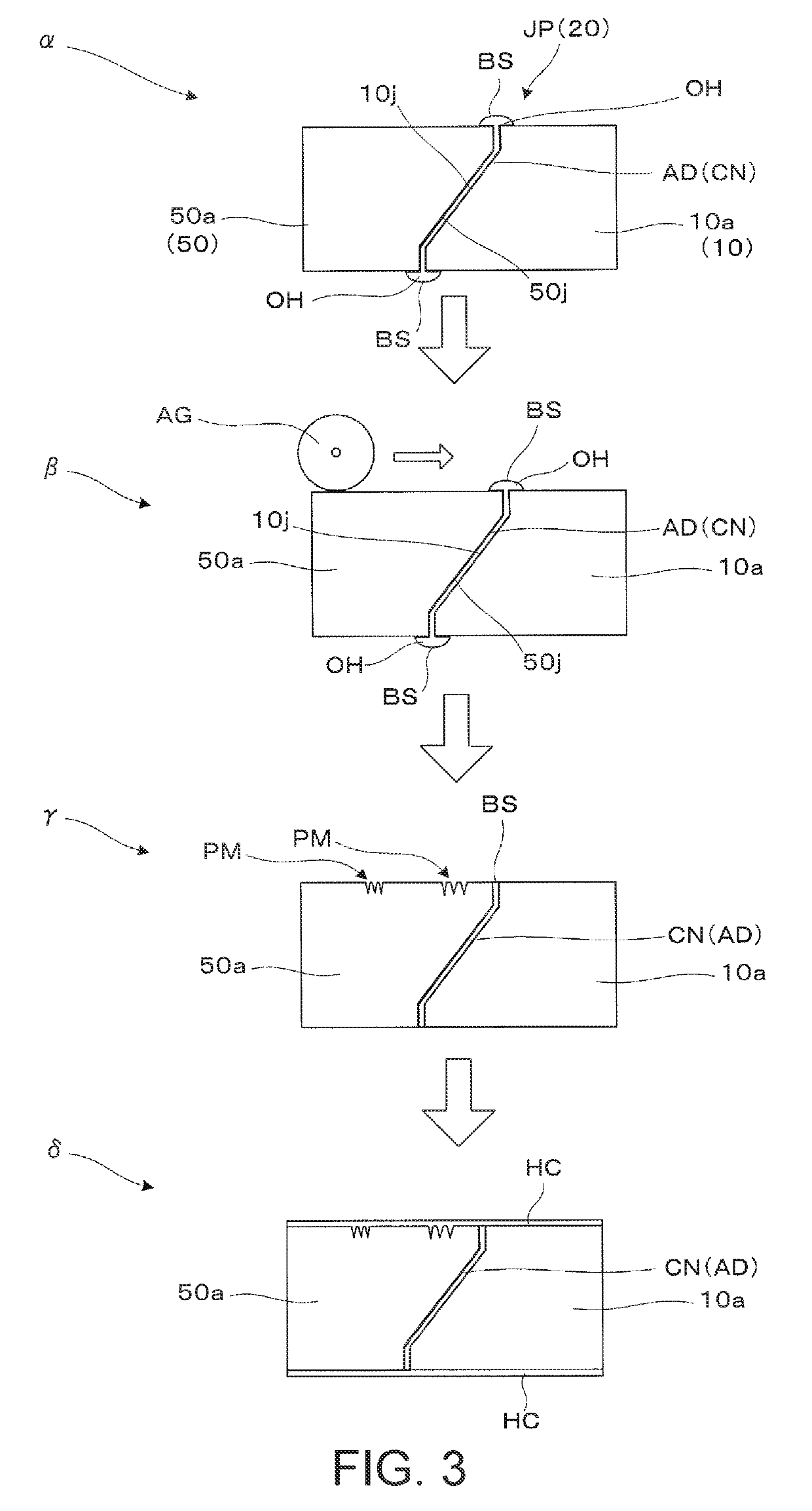 Production method for a bonded optical member and a virtual image display device