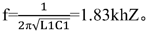 Electric energy quality treatment device