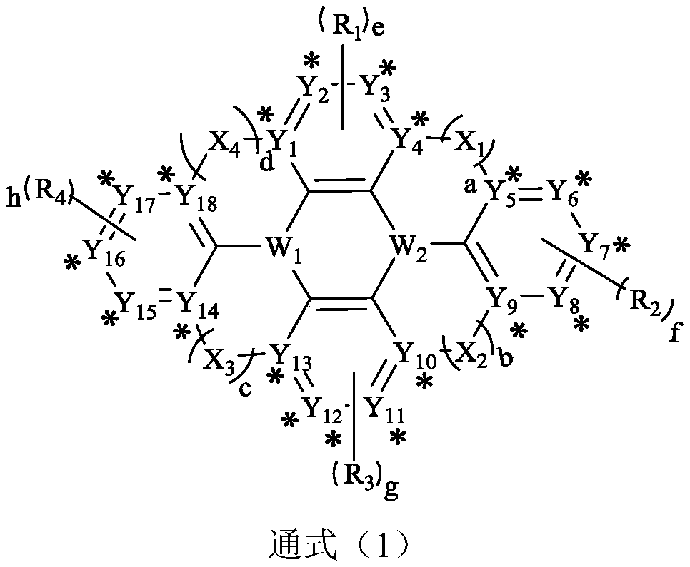 Boron-containing organic compound and application thereof in organic electroluminescent device