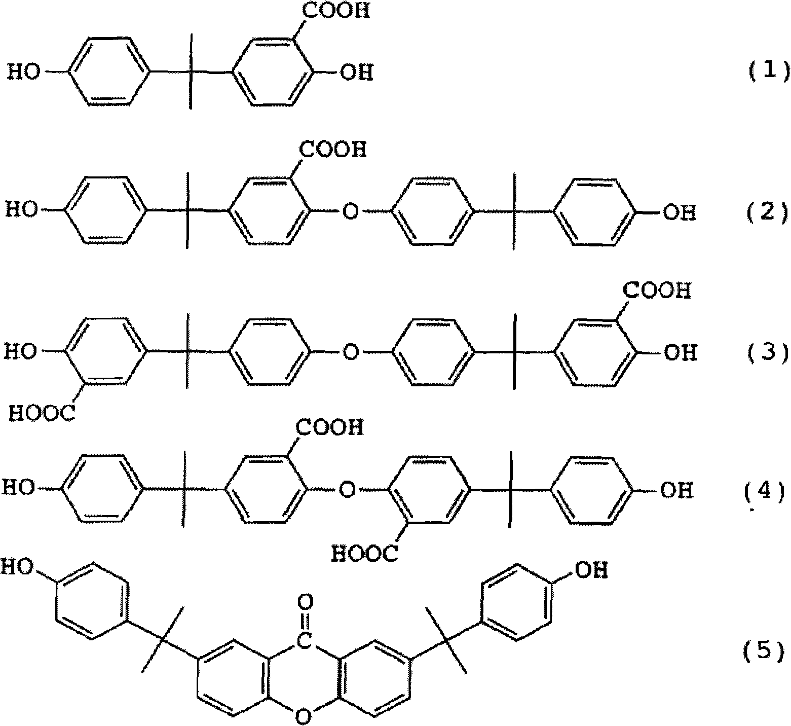 Process for production of aromatic polycarbonate resin