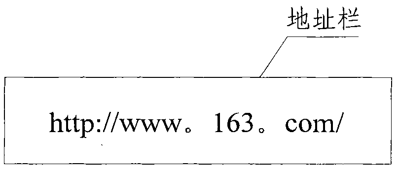 Method and system for automatic character judgment and correction