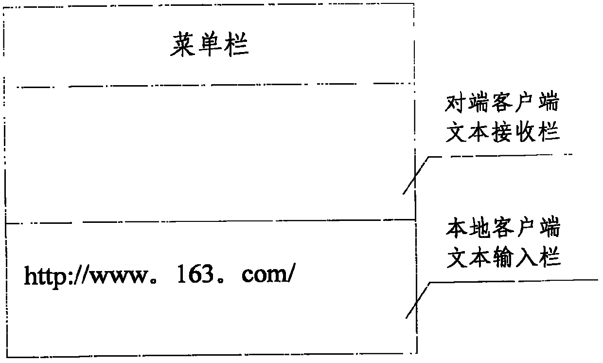 Method and system for automatic character judgment and correction