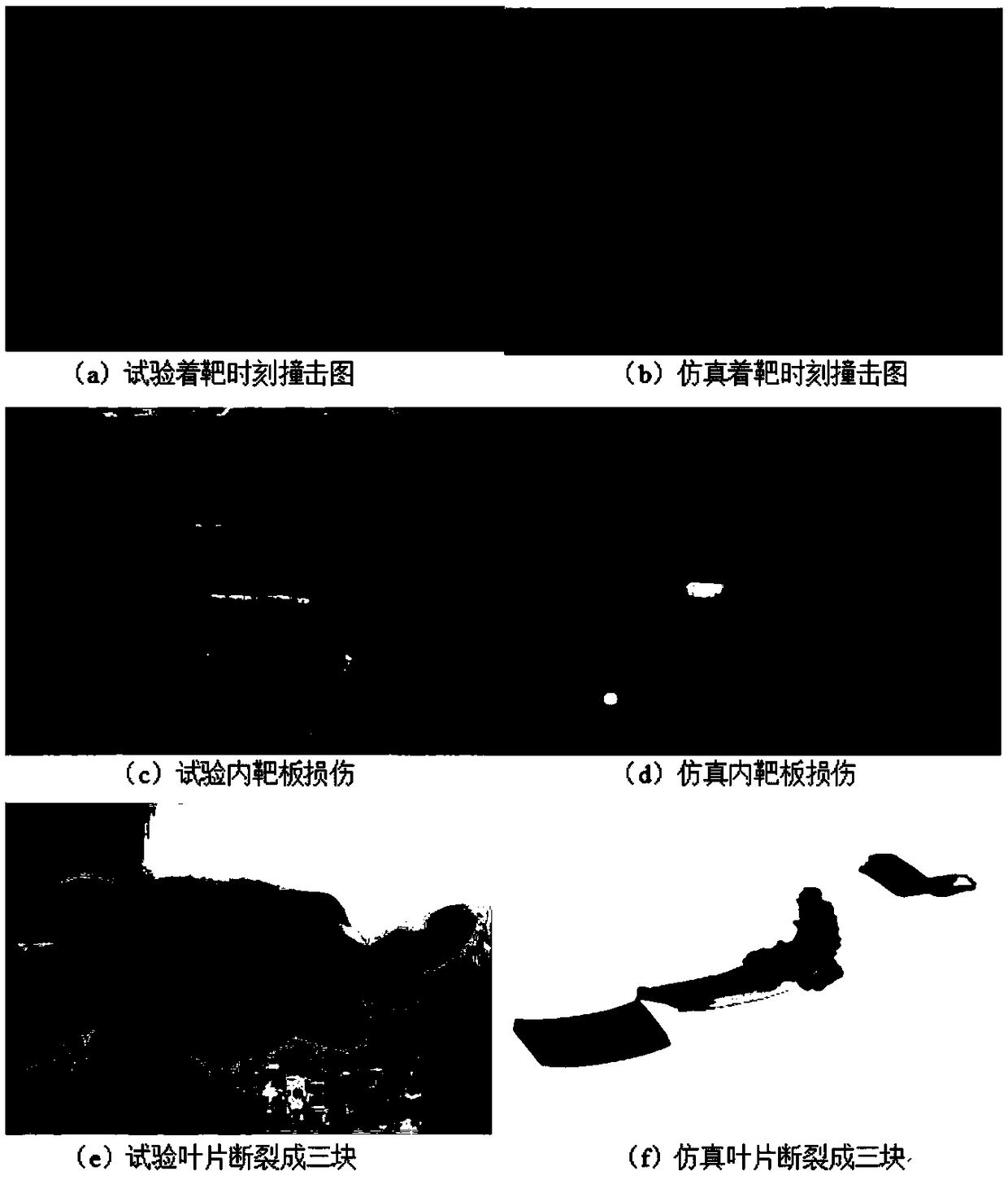 Method for drawing double-layer titanium alloy casing enthalpy curve