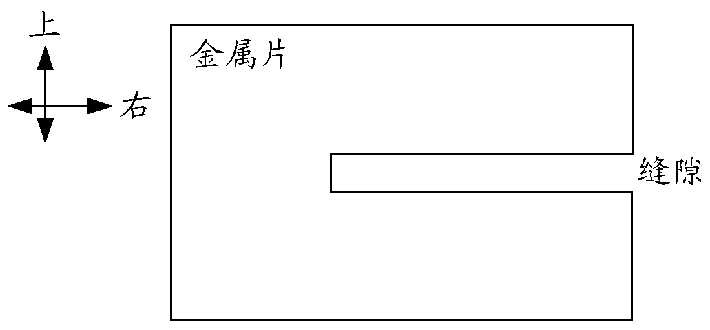 Antenna system and terminal