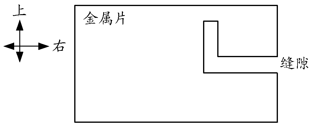 Antenna system and terminal