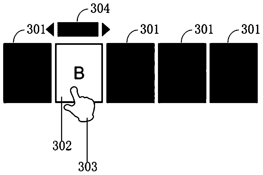 Game object control method and device