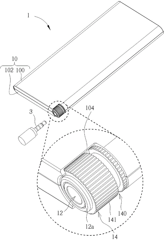 Portable electronic device