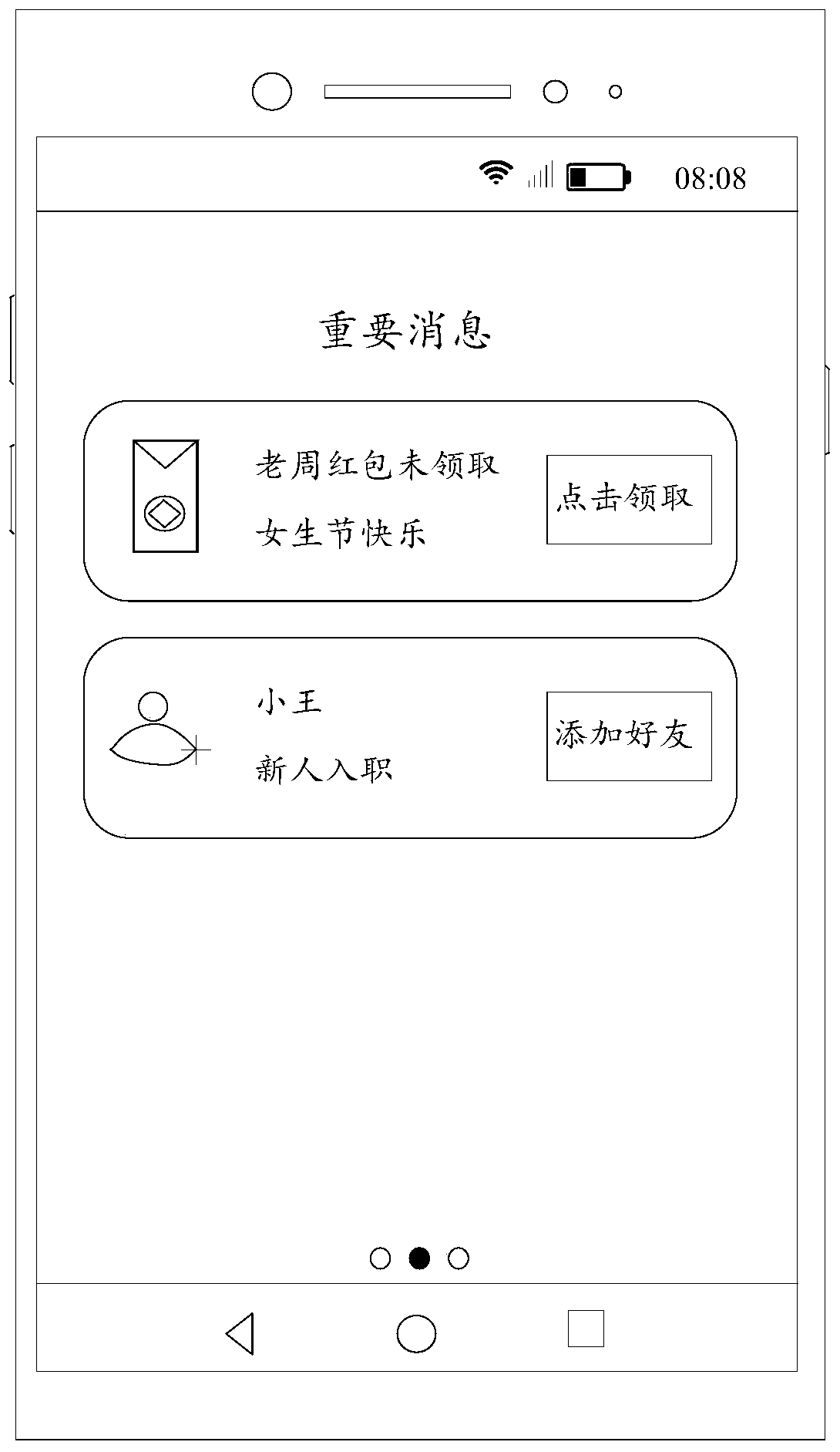 Information processing method and electronic equipment