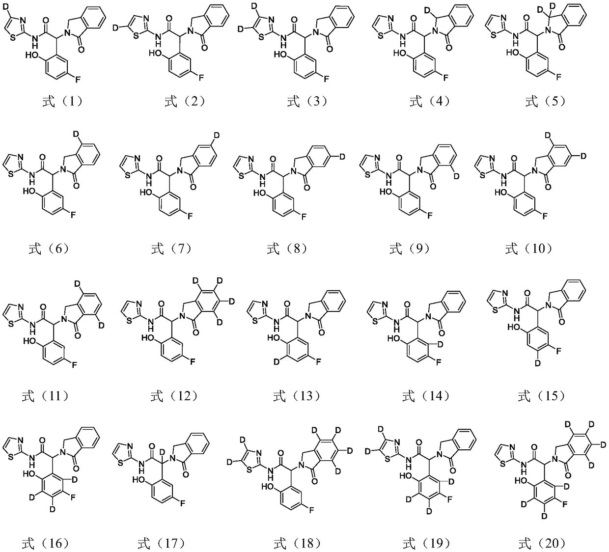 Amide compound, composition containing amide compound, and uses of amide compound