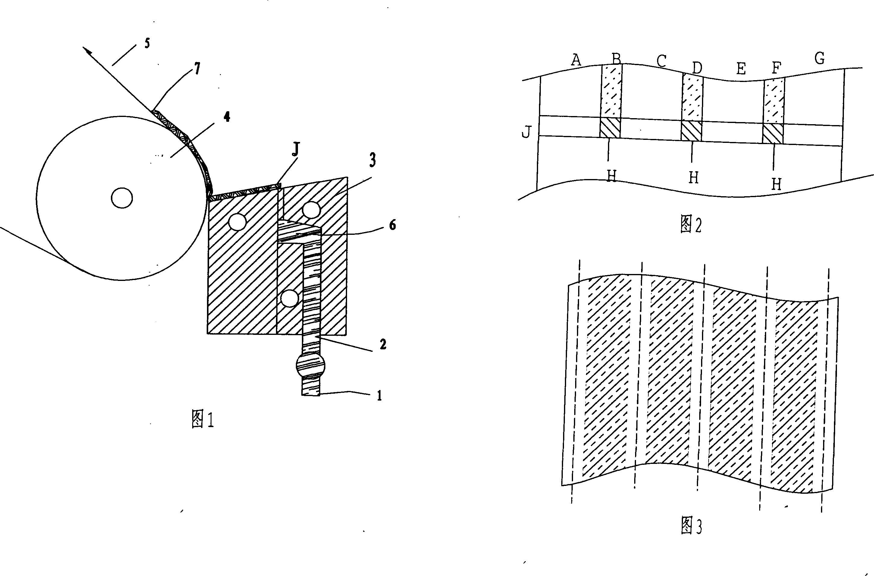 A pole piece coating method and coating nozzle