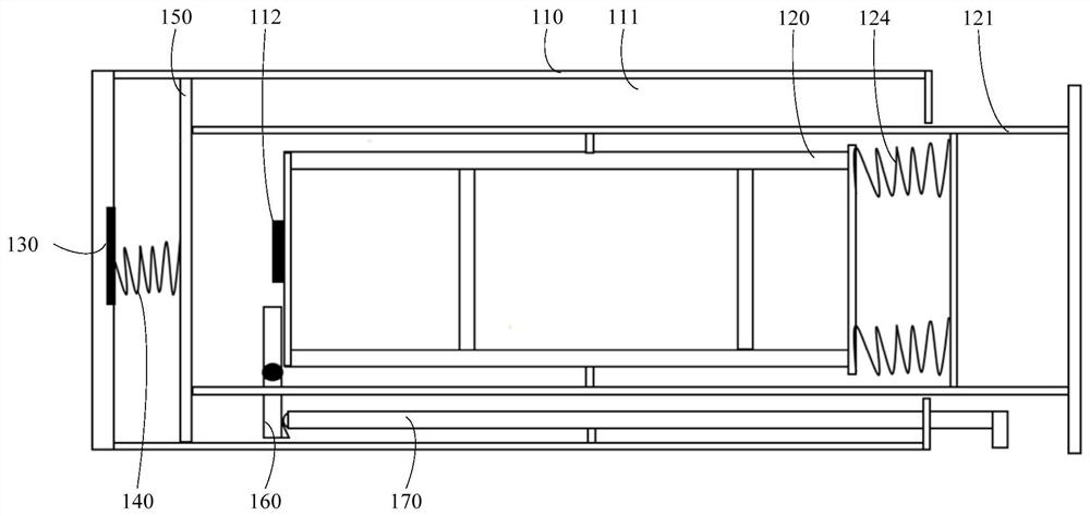 Electronic equipment