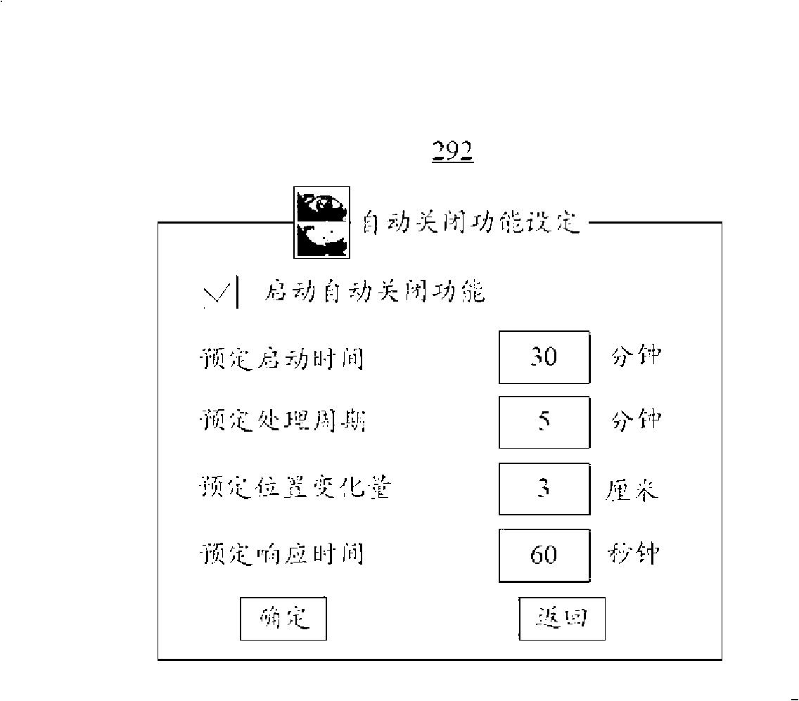 Audio apparatus, playing device and method to control self-closing of the audio apparatus