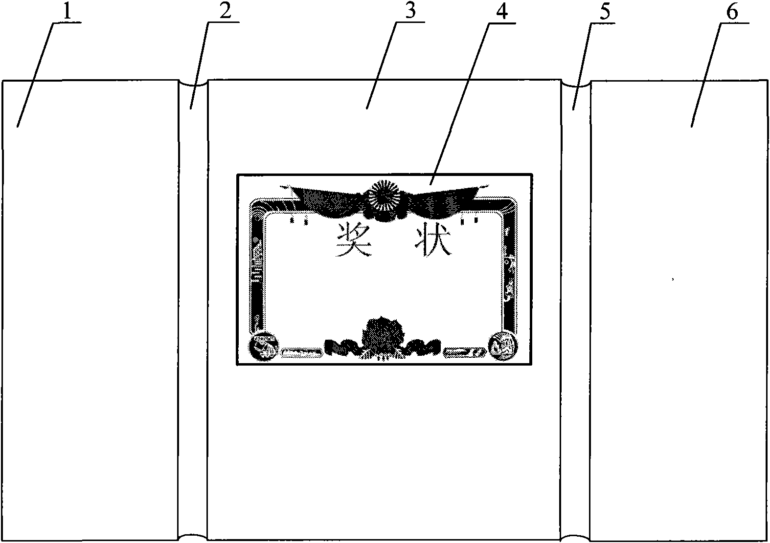 Novel bi-parting diploma volume