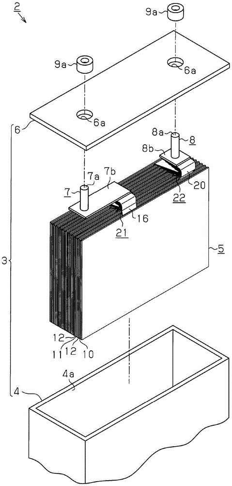 power storage device