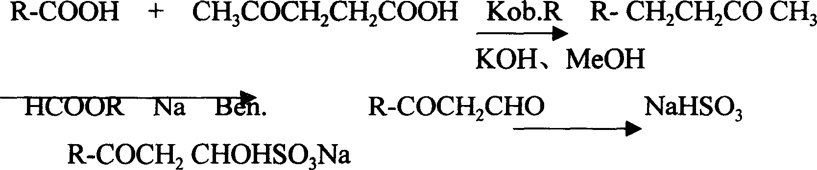 Fatty acyl acetaldehyde transfusion preparation and its preparing method