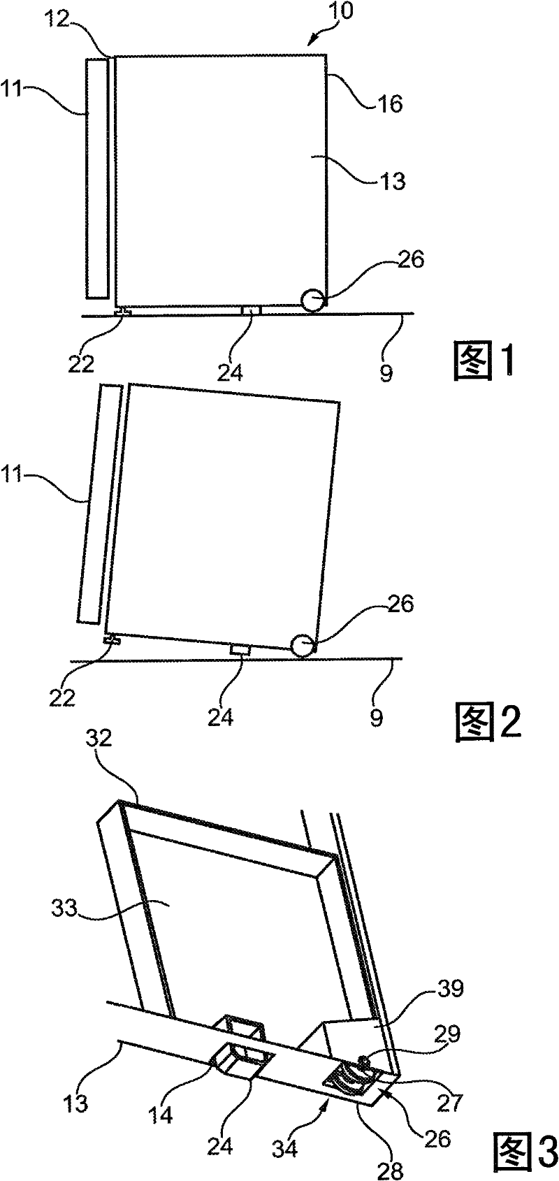 Free-standing household appliance comprising an additional foot