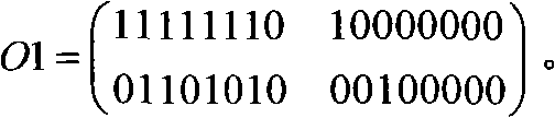 Authenticity self-identifying and tampering self-positioning method for digital image