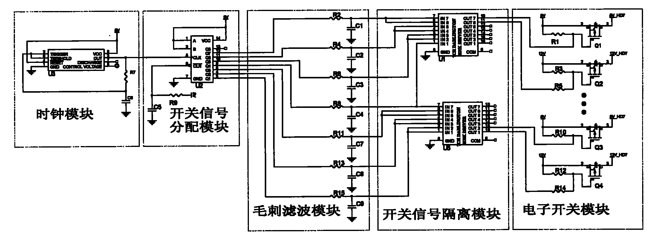 System and method for reducing requirements for power supply power in hard disk array system