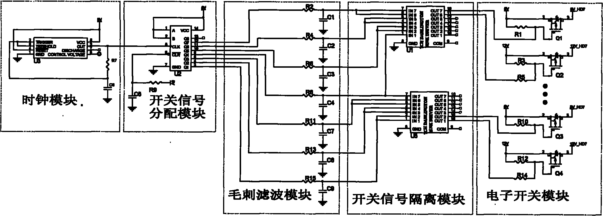 System and method for reducing requirements for power supply power in hard disk array system