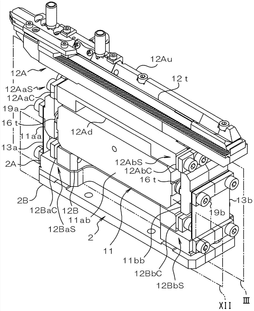 Vibratory conveying apparatus