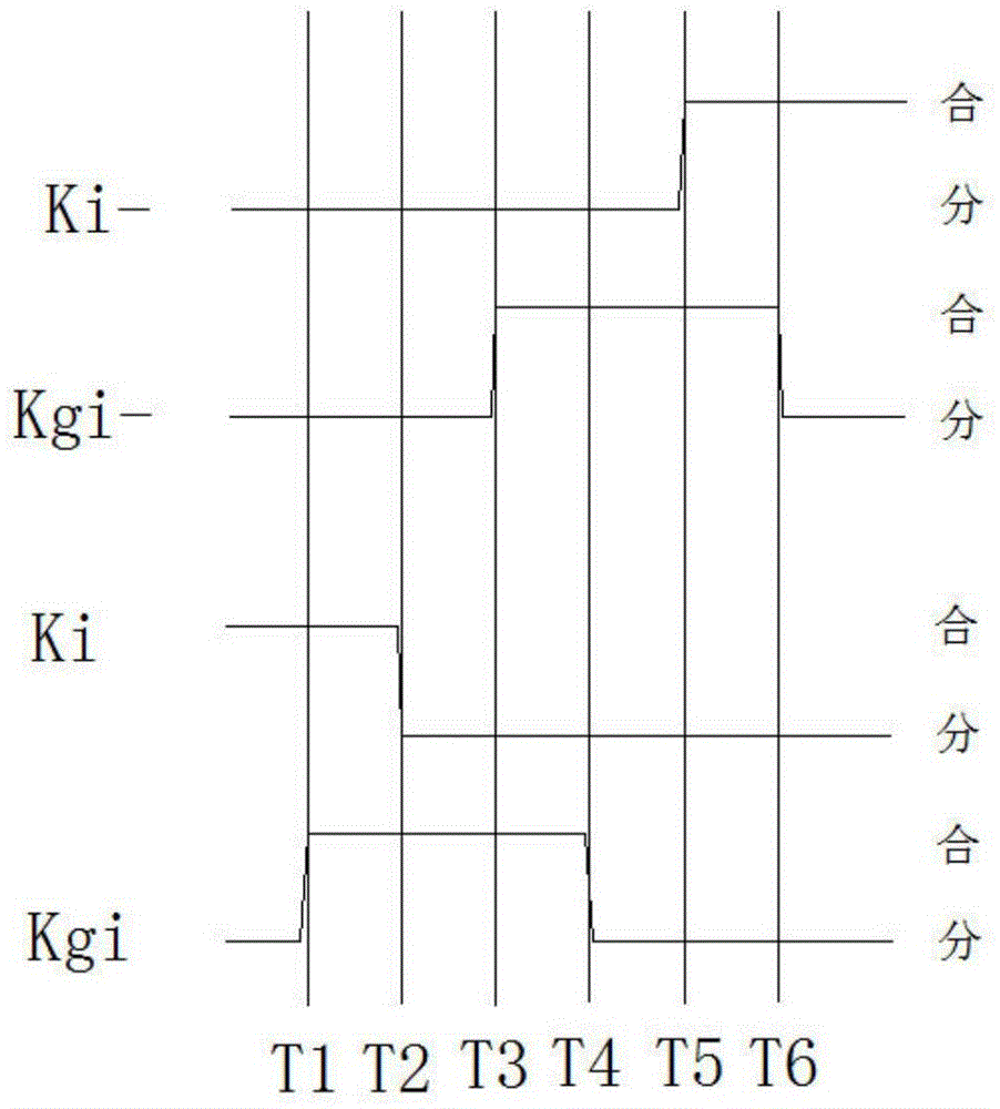 Novel on-load tap voltage regulating switch