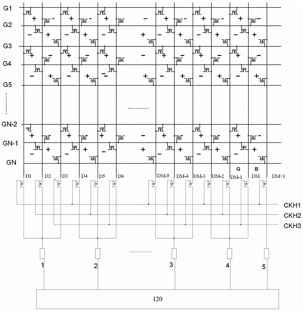 a liquid crystal display