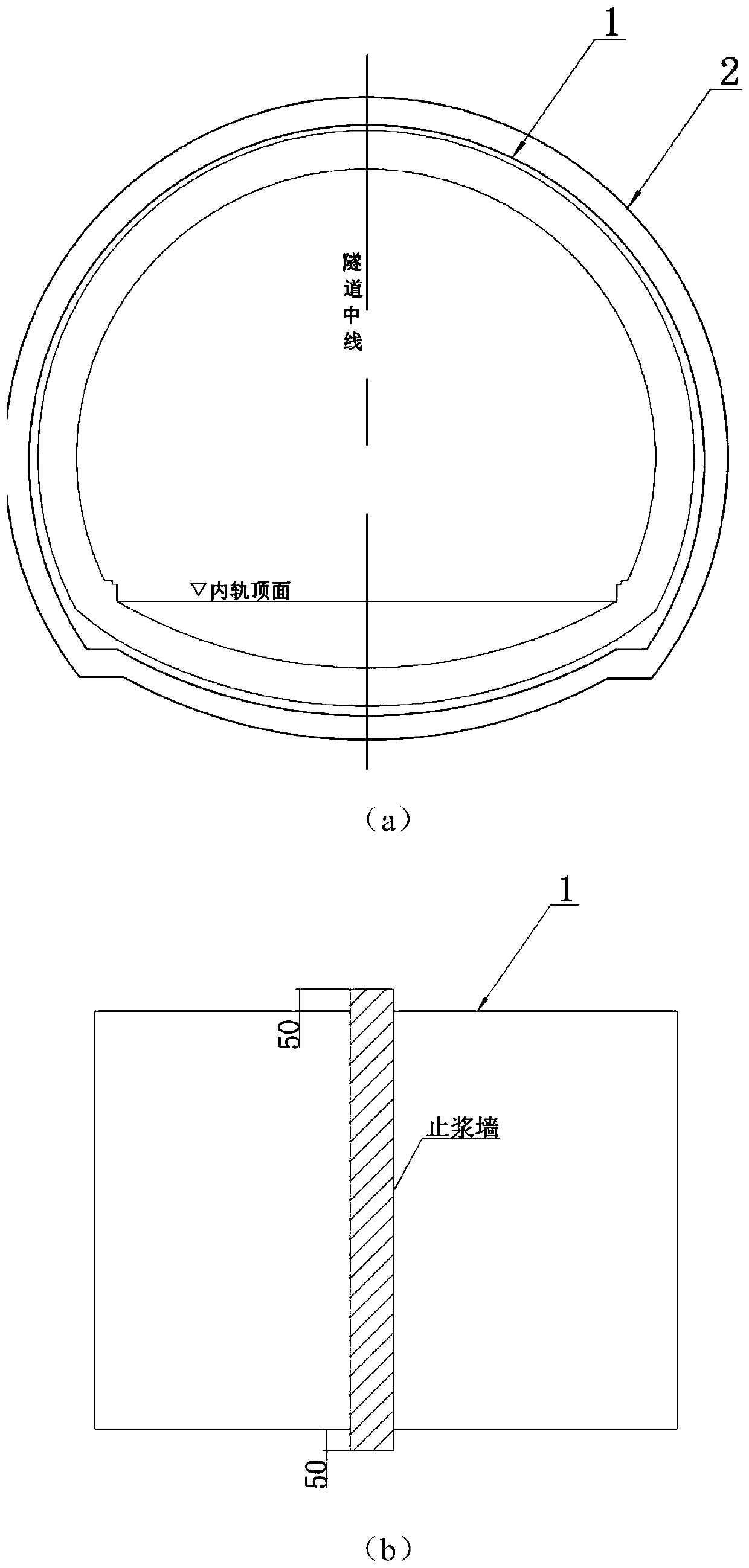 Advanced curtain grouting construction method applied to high-pressure and water-rich karst tunnel