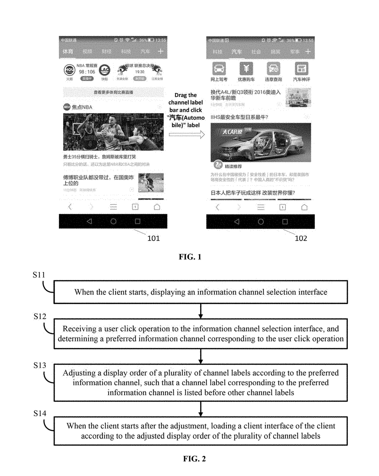 Client interface loading control method and apparatus