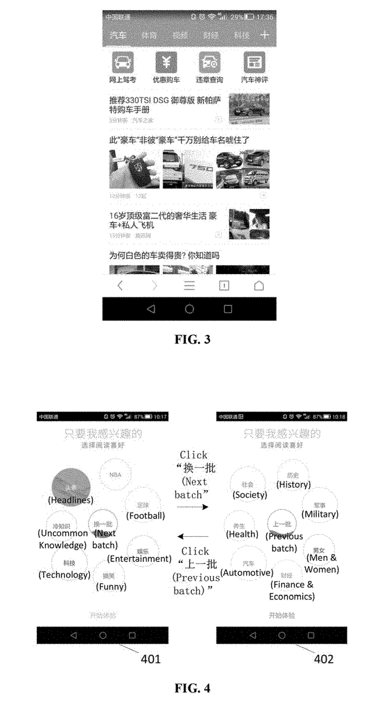 Client interface loading control method and apparatus