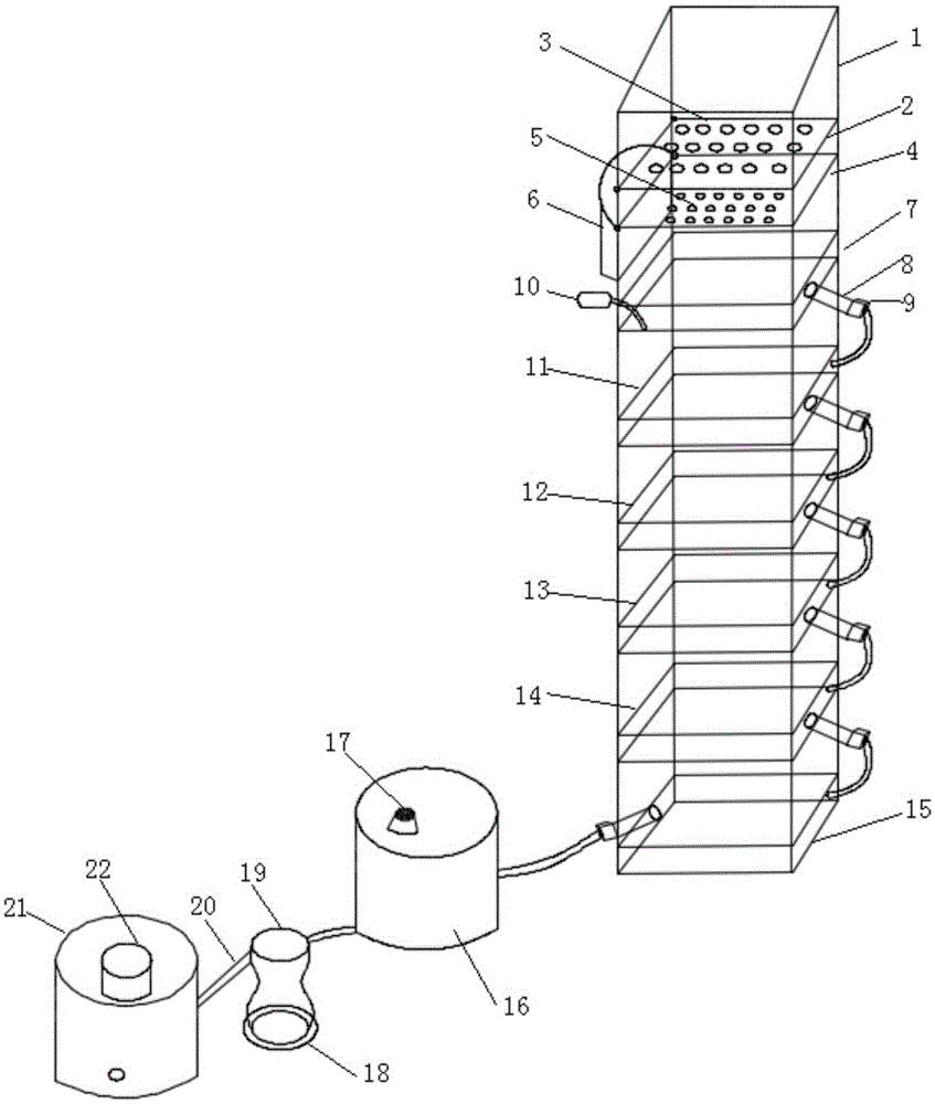 Wastewater treatment system