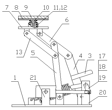 Lateral current collector with double four-bar mechanisms connected in series