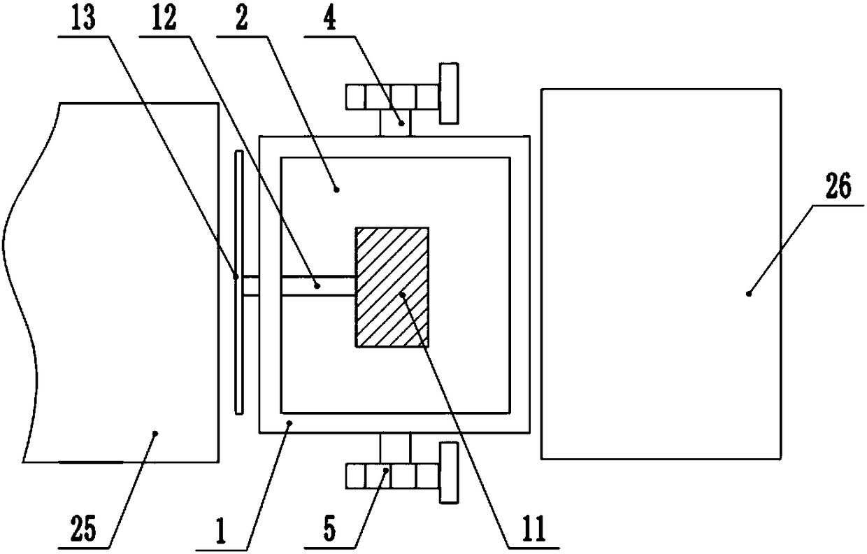 Printing equipment