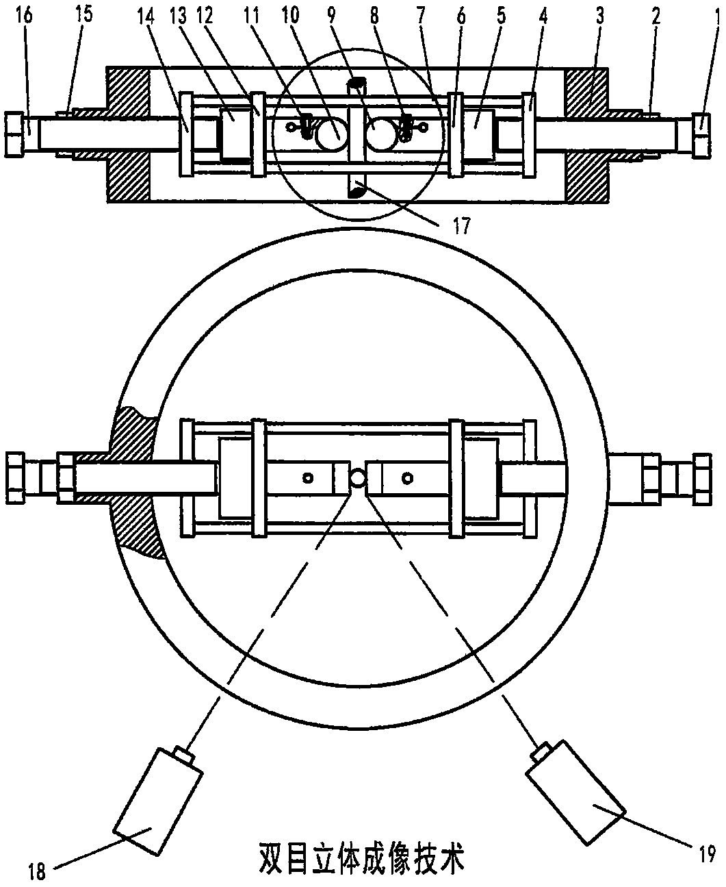 A torsional fretting fatigue test equipment and test method